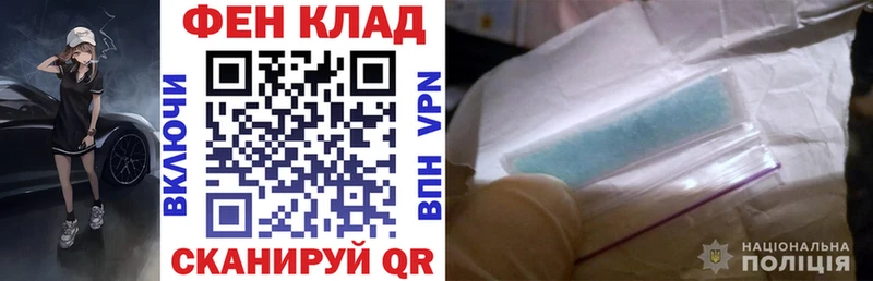 Купить  Заринск  Amphetamine 97% 
