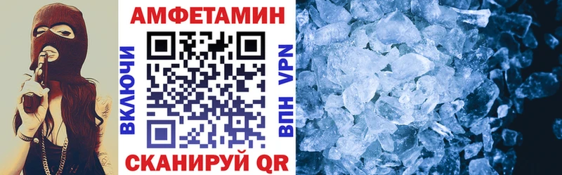 АМФЕТАМИН 98% Заринск