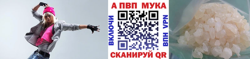 Купить закладки  Заринск  Alpha PVP СК 