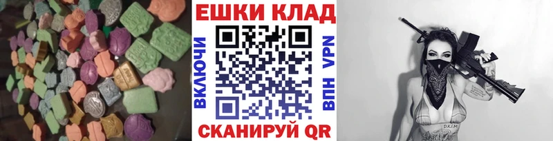 ЭКСТАЗИ Punisher  Купить где  Заринск 