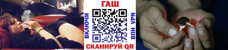 Гашиш Premium Купить закладки Заринск