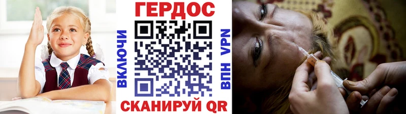 Купить закладки  Заринск  Героин Афган 