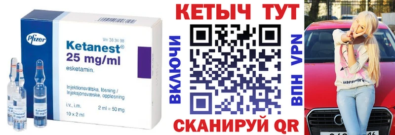 КЕТАМИН ketamine  Купить закладки  Заринск 