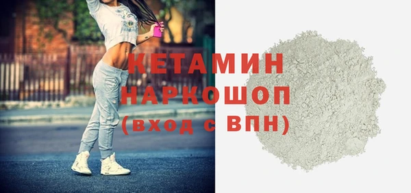 бутик Козельск