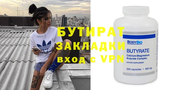 бутик Козельск