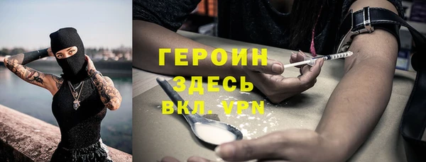ALPHA PVP Кодинск