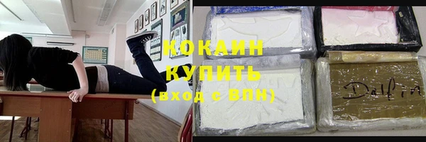 ALPHA PVP Кодинск