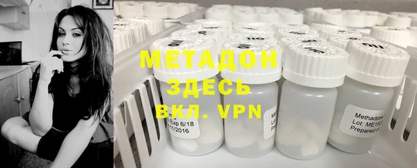 ALPHA PVP Кодинск