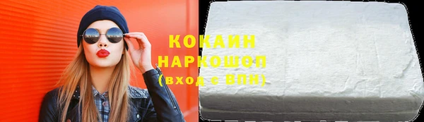 ALPHA PVP Кодинск