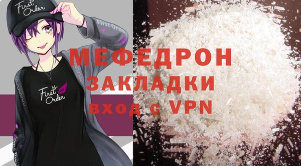 ALPHA PVP Кодинск