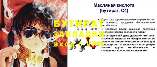 ALPHA PVP Кодинск