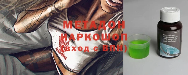 ALPHA PVP Кодинск