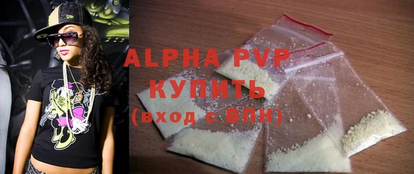 ALPHA PVP Кодинск
