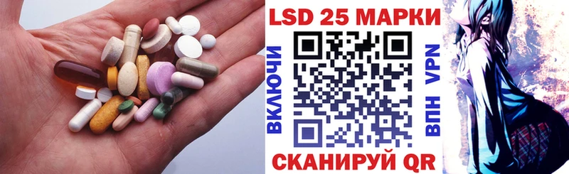 Купить закладки  Заринск  ЛСД экстази кислота 
