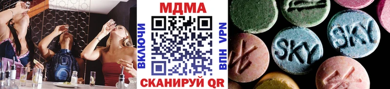 MDMA молли Купить где Заринск