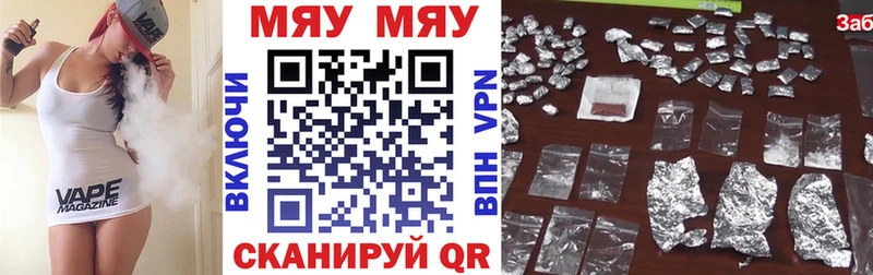 Мефедрон мука  Купить  Заринск 