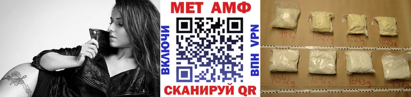 Купить  Заринск  МЕТАМФЕТАМИН мет 