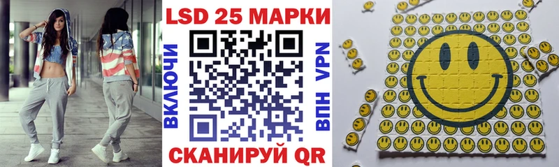 Купить где  Заринск  Наркотические марки 1500мкг 