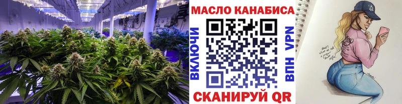 Купить где  Заринск  ТГК гашишное масло 